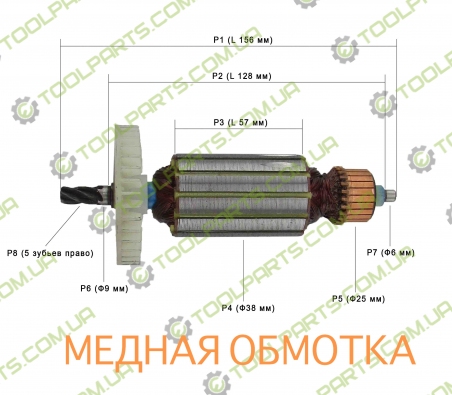 Якір на дискову пилу (155x38x5 зуб)