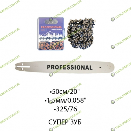 Шина + Цепь  для  БЕЛМАШ БП-5200 (50/325/76z)
