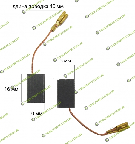 Щетка графитовая 5х10х16 (3тип)