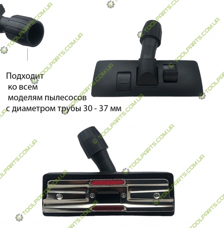 Щетка (насадка) для пылесоса Универсальная 