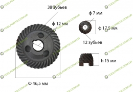 Шестерня для болгарки Sturm AG 9513P