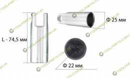 Поршень  перфоратора  Makita 24-50 24-70 (22x25x74,5 УНИВЕРСАЛЬНЫЙ)