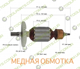 Якір на перфоратор Hitachi DH40MR