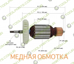 Якорь на болгарку Odwerk BWS 230-2350