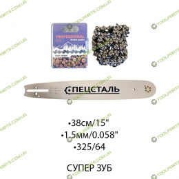 Шина + Ланцюг для електро і бензопил 38СМ/15" 1.5ММ/0.058" 325/64 ланки 6 заклепок
