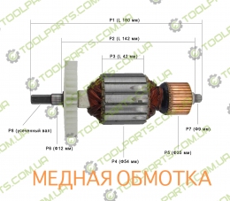 Якорь на цепную пилу ТЕМП ПЦ-2000, CRAFT-TEC EKS-2100