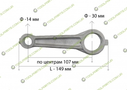 Шатун на компрессор 14x30x149