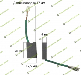 Щетка  графитовая 6х12,5х20