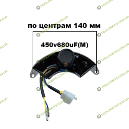 AVR  регулятор напряжения 450v680uF  генератора Бригадир Standart 603E