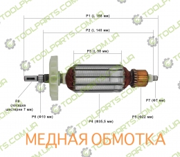 Якорь на болгарку Витязь МШУ-125/1100,Ижмаш Profi ИШМ-1080