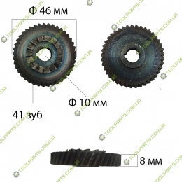 Шестерня дрилі Интерскол іж 750Вт