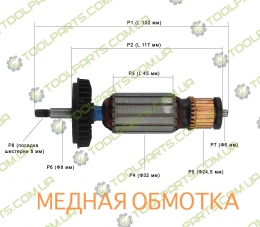 Якір на болгарку Фіолент 125