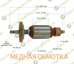 Якорь на болгарку Stern AG-115D  