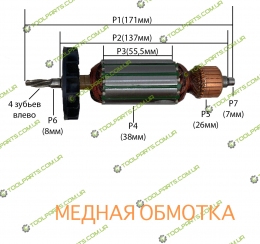 Якорь на перфоратор Craft 800 Универсальный 