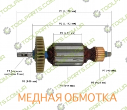 Якорь на болгарку ТЕМП МШУ-180-1900,Зенит Зуш 180/1800