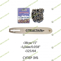 Шина + Цепь  для бензопил Zomax ZM 4630(38/325/64z)