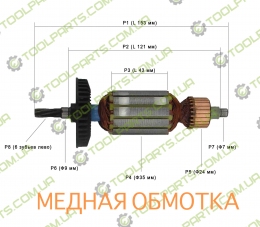 Якорь на перфоратор EDON ED-2603A