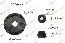 Шестерня для болгарки Start PRO SAG-125/1170