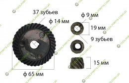 Шестерня болгарки Дифмаш УШМ-060 230/2000