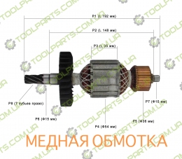 Якорь на отбойный молоток Makita HM1202C