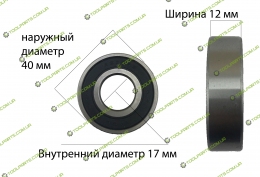 Подшипник шариковый 6203rs