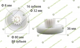 Шестерня для м'ясорубки Шестерня м'ясорубки Vitek (2 Тип)