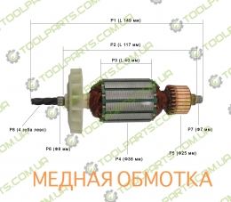 Якорь на дрель Stern ID-13F 