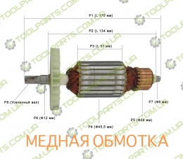 Якорь на цепную пилу Интерскол ПЦ-16