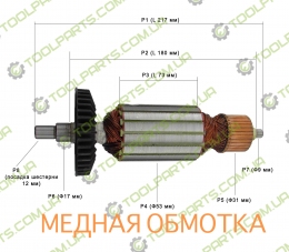 Якорь на болгарку Киров ЛЕПСЕ МШУ-1,8-230-А