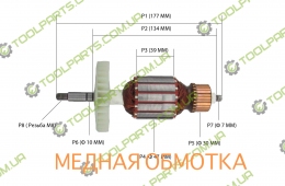 Якорь на цепную пилу Einhell GH-EC 2040,ИЖМАШ ИП-2450