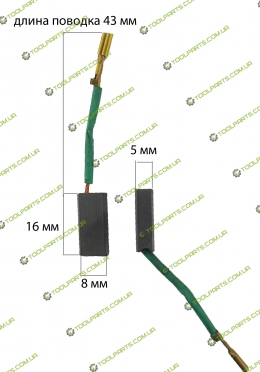 Щетка  графитовая 5х8х16 (1 тип)