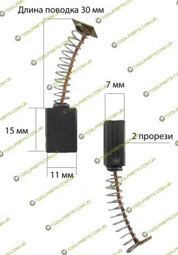 Щетка графитовая 7х11х15 (нап.)