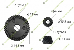 Шестерня на болгарку Makita 5030