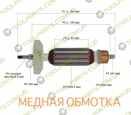  Якір на болгарку Grand МШУ 125-1250