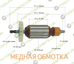  Якір на дриль DWT SBM-1050VS