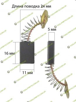 Щетка графитовая 5х11х16