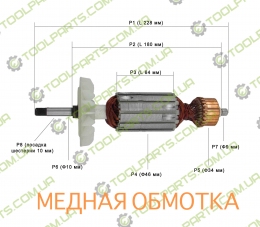 Якорь на болгарку Фиолент МШУ-230 