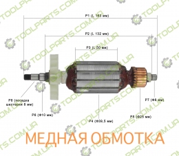 Якорь на болгарку DWT WS10-125 T