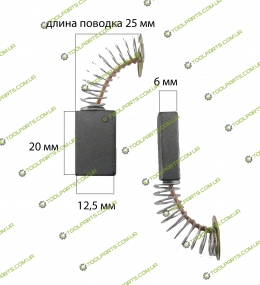 Щетка  графитовая 6х12,5х20 
