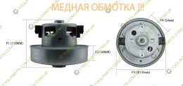 Двигун (мотор) для пилососа Samsung VCM-K30HU DJ31-30183B 1400W