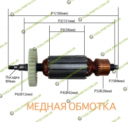 Якорь на болгарку Eurocraft AG 227-180