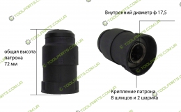 патрон на перфоратор Kraissmann 920 ВН 24