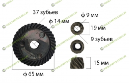 Шестерня для болгарки Einhell BWS-230/3