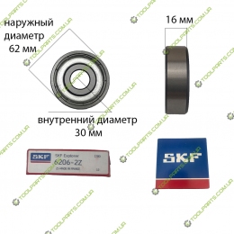 Подшипник SKF 6206 ZZ