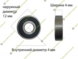 Подшипник 604 4*12*4
