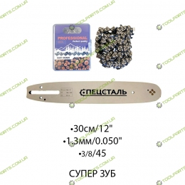 Шина + Цепь для элекро и бензопил  30СМ/12". 1.3/0.050". 3/8/45 звеньев