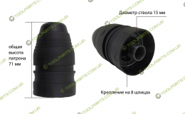 Патрон SDS-PLUS на перфоратор ТИП 1 (УНИВЕРСАЛЬНЫЙ)