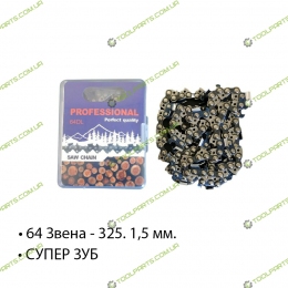 Цепь для элекро и бензопил PROFESSIONAL 64 звена 325 1.5 