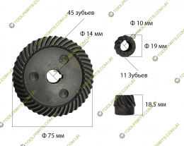 Шестерня болгарки 230 (2 тип) Универсальная 