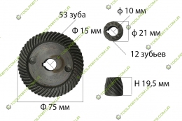 Шестерня болгарки Craft 230/2500